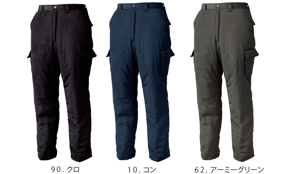 ユニフォーム&安全靴のジーベック 【XEBEC】 秋・冬用防寒作業服(ウインターウェア)防寒 320/防寒ズボン ユニフォーム&安全靴のジーベック 【XEBEC】 秋・冬用防寒作業服(ウインターウェア)防寒 320/防寒ズボン