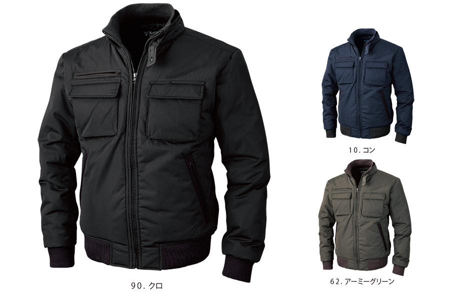 ユニフォーム&安全靴のジーベック 【XEBEC】 秋・冬用防寒作業服(ウインターウェア)防寒 322/防寒ブルゾン ユニフォーム&安全靴のジーベック 【XEBEC】 秋・冬用防寒作業服(ウインターウェア)防寒 322/防寒ブルゾン