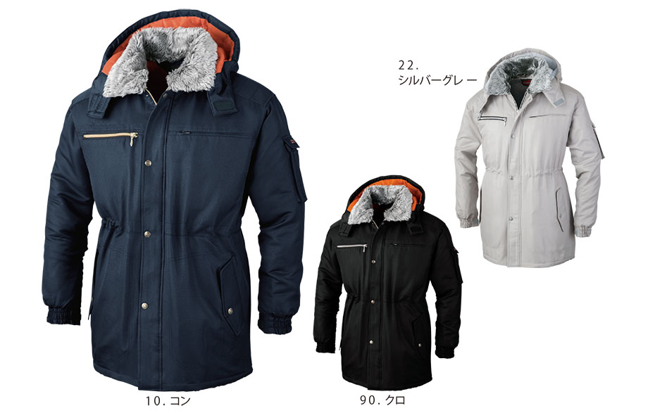 ユニフォーム&安全靴のジーベック 【XEBEC】 秋・冬用防寒作業服(ウインターウェア)防寒 881/防寒コート ユニフォーム&安全靴のジーベック 【XEBEC】 秋・冬用防寒作業服(ウインターウェア)防寒 881/防寒コート