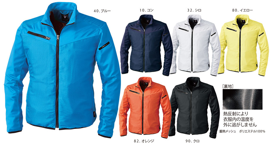 ���j�t�H�[��&���S�C�̃W�[�x�b�N �yXEBEC�z�@�H�E�~�p�h����ƕ�(�E�C���^�[�E�F�A)�y�h���@163/�y�h���u���]��