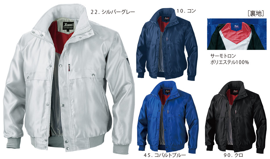 ���j�t�H�[��&���S�C�̃W�[�x�b�N �yXEBEC�z�@�H�E�~�p�h����ƕ�(�E�C���^�[�E�F�A)�y�h���@262/�y�h���u���]��