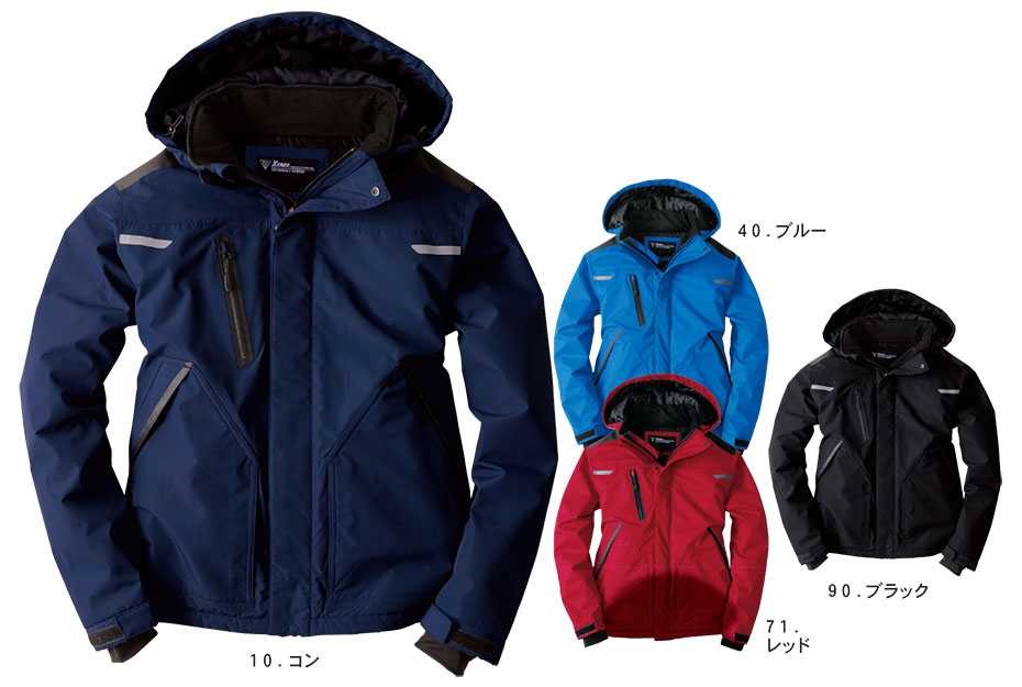 ユニフォーム&安全靴のジーベック 【XEBEC】 秋・冬用防寒作業服(ウインターウェア)防水防寒 562/防水防寒ブルゾン ユニフォーム&安全靴のジーベック 【XEBEC】 秋・冬用防寒作業服(ウインターウェア)防水防寒 562/防水防寒ブルゾン