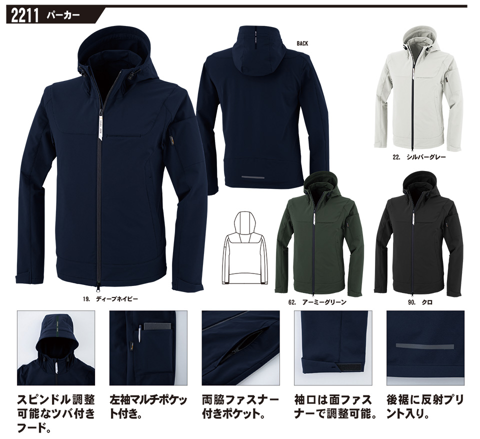 ���j�t�H�[��&���S�C�̃W�[�x�b�N �yXEBEC�z�@�H�E�~�p��ƕ�(���[�N�E�F�A)�@�N���X�]�[���@2211/�p�[�J�[