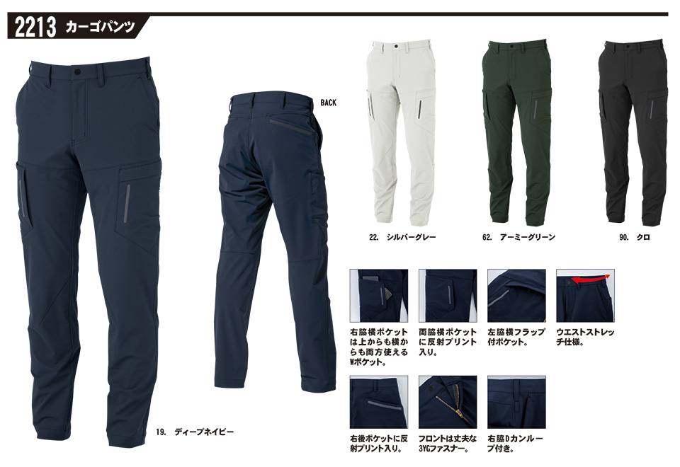 ���j�t�H�[��&���S�C�̃W�[�x�b�N �yXEBEC�z�@�H�E�~�p��ƕ�(���[�N�E�F�A)�@�N���X�]�[���@2213/�J�[�S�p���c