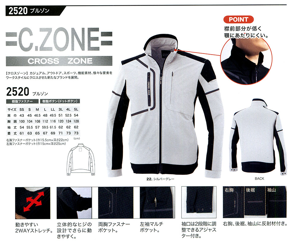 ���j�t�H�[��&���S�C�̃W�[�x�b�N �yXEBEC�z�@�H�E�~�p��ƕ�(���[�N�E�F�A)�@�N���X�]�[���@2520/�u���]��