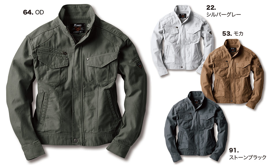 ユニフォーム&安全靴のジーベック 【XEBEC】 秋・冬用作業服(ワークウェア) 2140/ブルゾン ユニフォーム&安全靴のジーベック 【XEBEC】 秋・冬用作業服(ワークウェア) 2140/ブルゾン