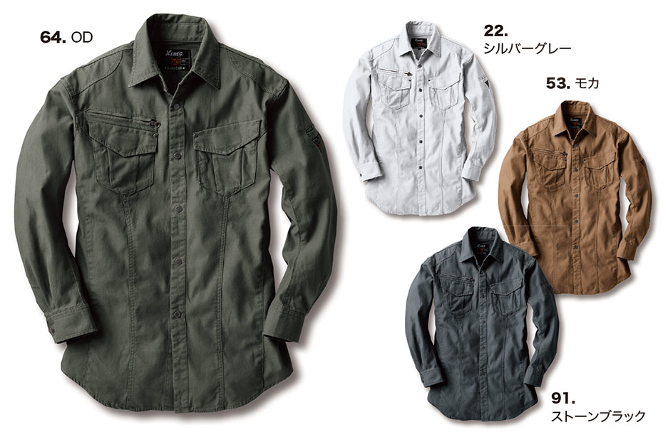 ユニフォーム&安全靴のジーベック 【XEBEC】 秋・冬用作業服(ワークウェア) 2153/長袖シャツ ユニフォーム&安全靴のジーベック 【XEBEC】 秋・冬用作業服(ワークウェア) 2153/長袖シャツ