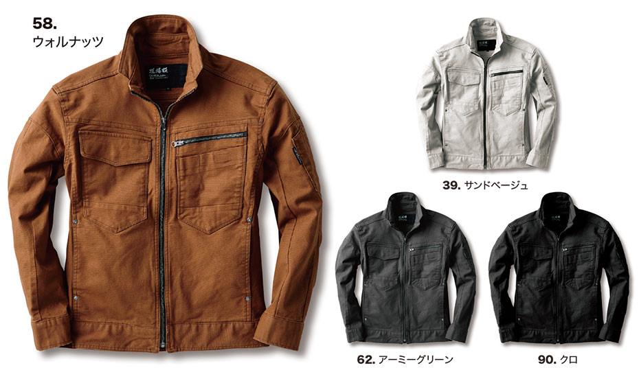 ユニフォーム&安全靴のジーベック 【XEBEC】 秋・冬用作業服(ワークウェア) 2170/ブルゾン ユニフォーム&安全靴のジーベック 【XEBEC】 秋・冬用作業服(ワークウェア) 2170/ブルゾン