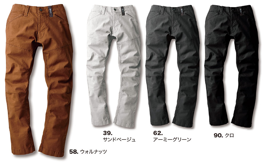 ユニフォーム&安全靴のジーベック 【XEBEC】 秋・冬用作業服(ワークウェア) 2172/スラックス ユニフォーム&安全靴のジーベック 【XEBEC】 秋・冬用作業服(ワークウェア) 2172/スラックス