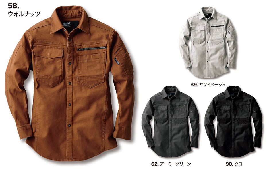 ユニフォーム&安全靴のジーベック 【XEBEC】 秋・冬用作業服(ワークウェア) 2174/長袖シャツ ユニフォーム&安全靴のジーベック 【XEBEC】 秋・冬用作業服(ワークウェア) 2174/長袖シャツ