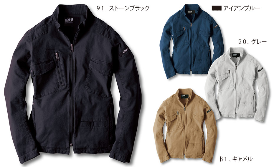 ユニフォーム&安全靴のジーベック 【XEBEC】 秋・冬用作業服(ワークウェア) 2240/長袖ブルゾン ユニフォーム&安全靴のジーベック 【XEBEC】 秋・冬用作業服(ワークウェア) 2240/長袖ブルゾン