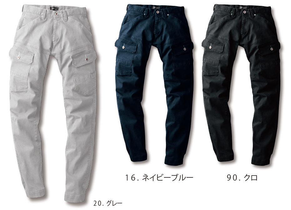 ユニフォーム&安全靴のジーベック 【XEBEC】 秋・冬用作業服(ワークウェア) 2262/ジョガーパンツ ユニフォーム&安全靴のジーベック 【XEBEC】 秋・冬用作業服(ワークウェア) 2262/ジョガーパンツ