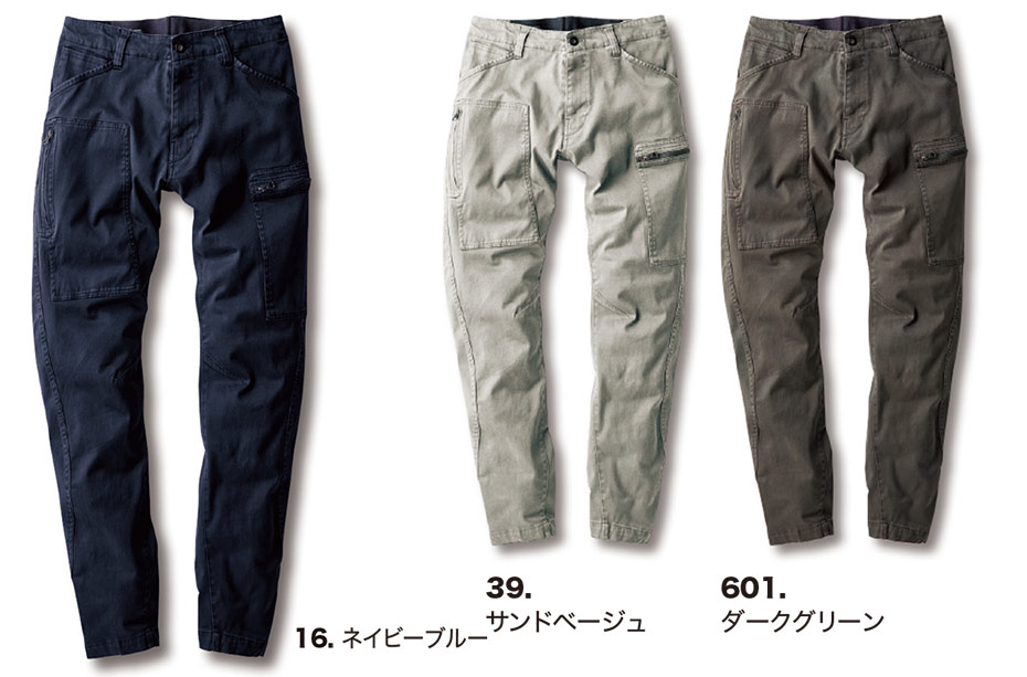 ユニフォーム&安全靴のジーベック 【XEBEC】 秋・冬用作業服(ワークウェア) 2282/ジョガーパンツ ユニフォーム&安全靴のジーベック 【XEBEC】 秋・冬用作業服(ワークウェア) 2282/ジョガーパンツ