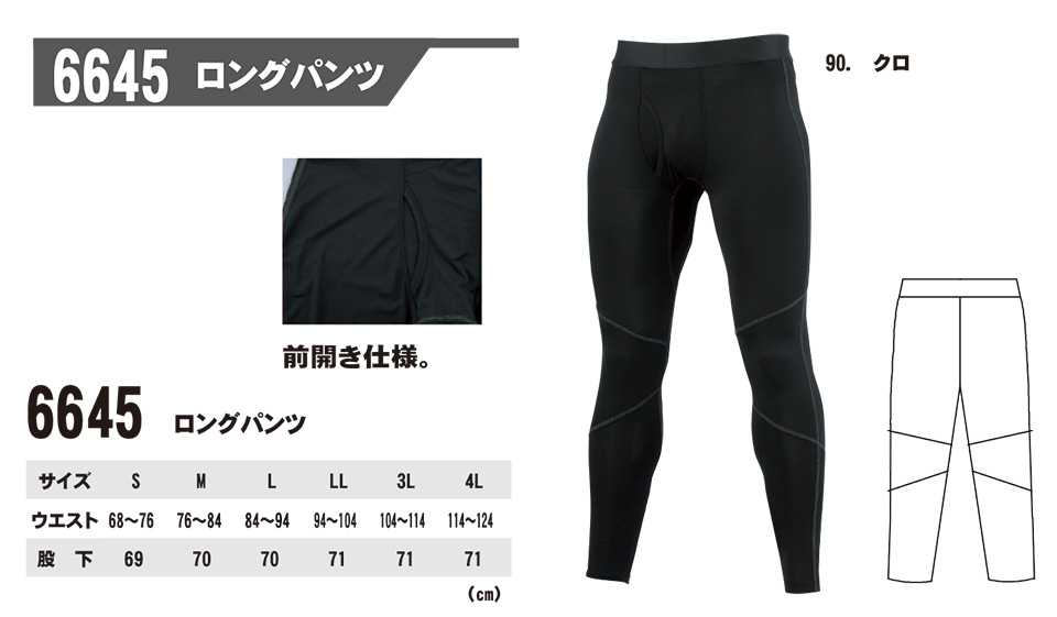 ���j�t�H�[��&���S�C�̃W�[�x�b�N �yXEBEC�z�@�H�E�~�p��ƕ�(���[�N�E�F�A)�@6645/�����O�p���c