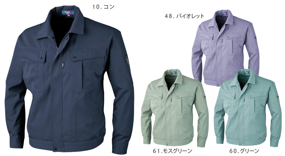 ユニフォーム&安全靴のジーベック 【XEBEC】 秋・冬用作業服(ワークウェア) 1000/ブルゾン ユニフォーム&安全靴のジーベック 【XEBEC】 秋・冬用作業服(ワークウェア) 1000/ブルゾン