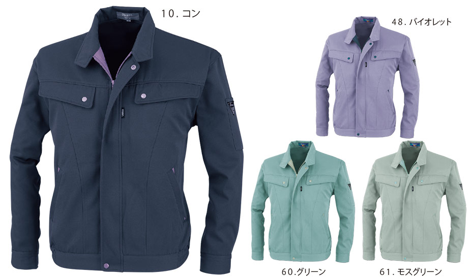ユニフォーム&安全靴のジーベック 【XEBEC】 秋・冬用作業服(ワークウェア) 1010/ブルゾン ユニフォーム&安全靴のジーベック 【XEBEC】 秋・冬用作業服(ワークウェア) 1010/ブルゾン