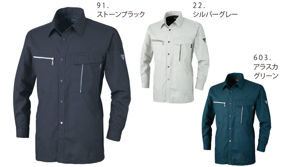 ���j�t�H�[��&���S�C�̃W�[�x�b�N �yXEBEC�z�@�H�E�~�p��ƕ�(���[�N�E�F�A)�@1253/�����V���c