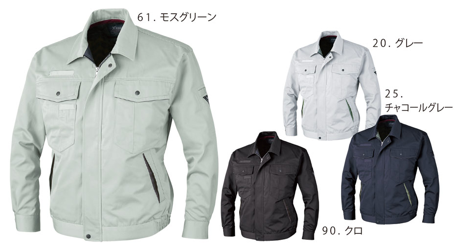 ユニフォーム&安全靴のジーベック 【XEBEC】 秋・冬用作業服(ワークウェア) 1260/ブルゾン ユニフォーム&安全靴のジーベック 【XEBEC】 秋・冬用作業服(ワークウェア) 1260/ブルゾン