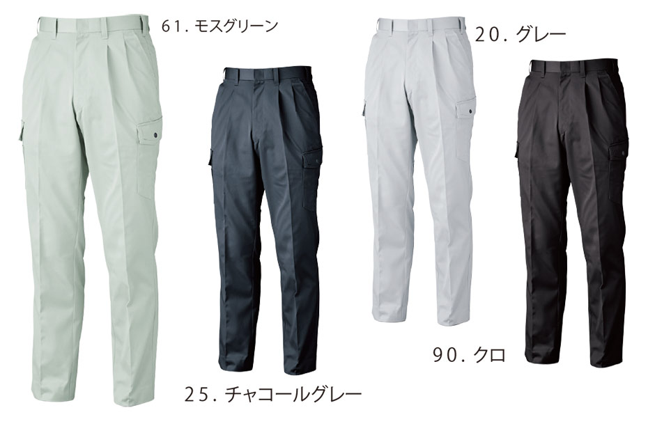 ユニフォーム&安全靴のジーベック 【XEBEC】 秋・冬用作業服(ワークウェア) 1263/ツータックラットズボン ユニフォーム&安全靴のジーベック 【XEBEC】 秋・冬用作業服(ワークウェア) 1263/ツータックラットズボン