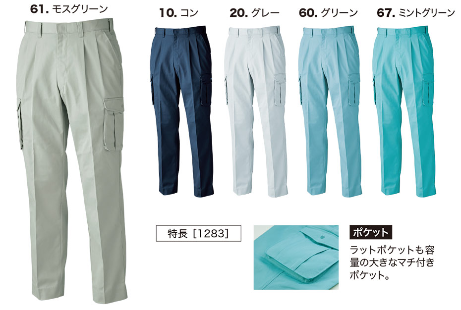 ���j�t�H�[��&���S�C�̃W�[�x�b�N �yXEBEC�z�@�H�E�~�p��ƕ�(���[�N�E�F�A)�@1283/�c�[�^�b�N���b�g�Y�{��