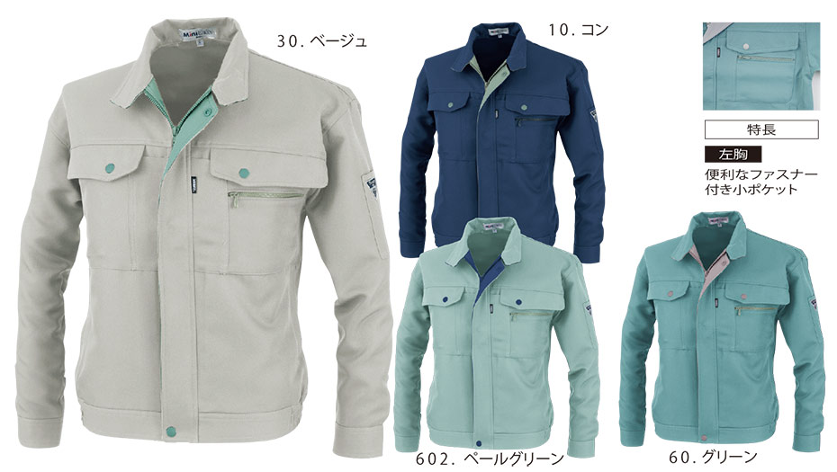 ���j�t�H�[��&���S�C�̃W�[�x�b�N �yXEBEC�z�@�H�E�~�p��ƕ�(���[�N�E�F�A)�@1330/�u���]��