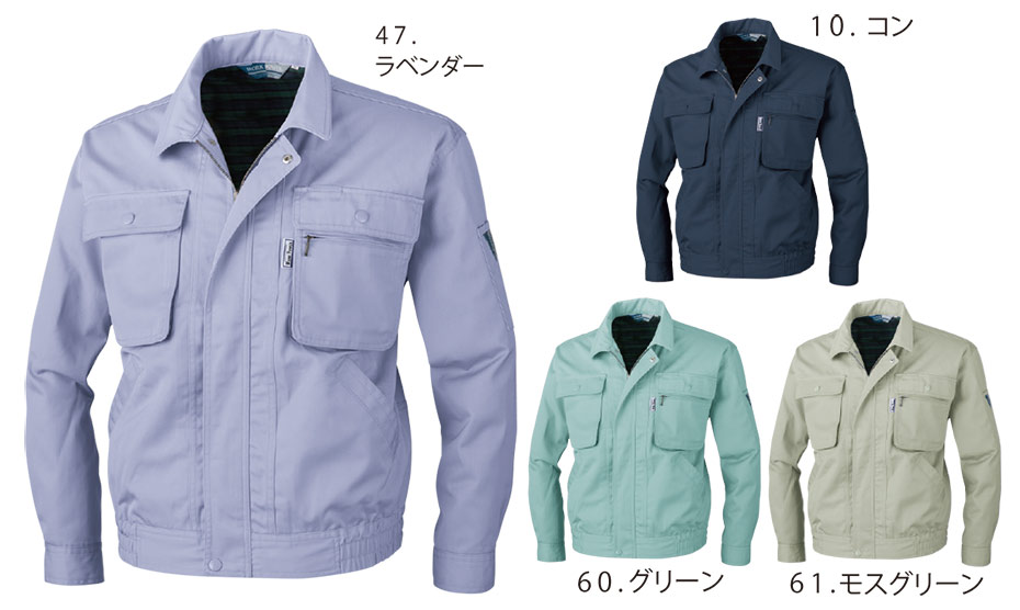 ユニフォーム&安全靴のジーベック 【XEBEC】 秋・冬用作業服(ワークウェア) 1450/ブルゾン ユニフォーム&安全靴のジーベック 【XEBEC】 秋・冬用作業服(ワークウェア) 1450/ブルゾン