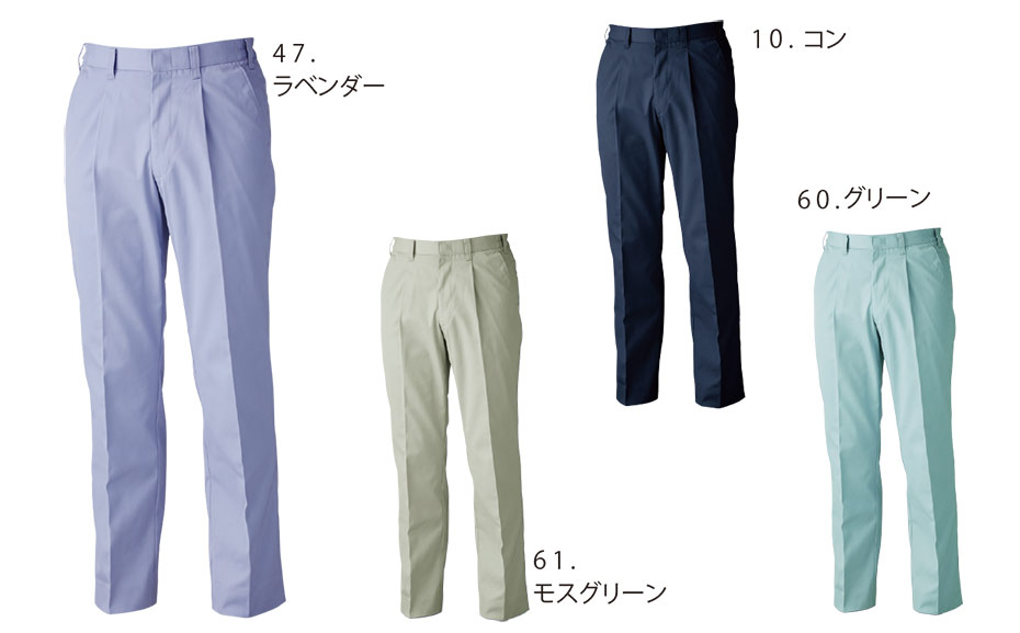 ユニフォーム&安全靴のジーベック 【XEBEC】 秋・冬用作業服(ワークウェア) 1452/ワンタックスラックス ユニフォーム&安全靴のジーベック 【XEBEC】 秋・冬用作業服(ワークウェア) 1452/ワンタックスラックス