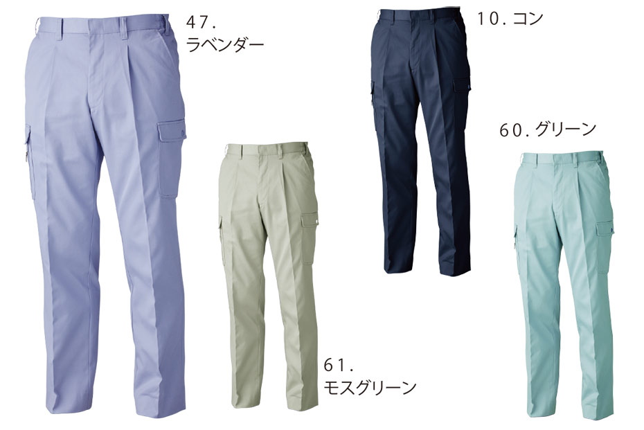 ユニフォーム&安全靴のジーベック 【XEBEC】 秋・冬用作業服(ワークウェア) 1453/ワンタックラットズボン ユニフォーム&安全靴のジーベック 【XEBEC】 秋・冬用作業服(ワークウェア) 1453/ワンタックラットズボン