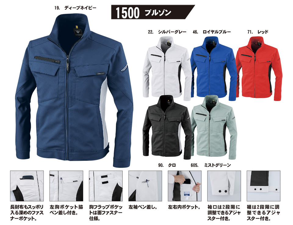 ���j�t�H�[��&���S�C�̃W�[�x�b�N �yXEBEC�z�@�H�E�~�p��ƕ�(���[�N�E�F�A)�@1500/�u���]��