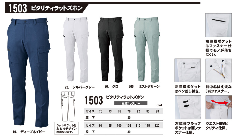 ���j�t�H�[��&���S�C�̃W�[�x�b�N �yXEBEC�z�@�H�E�~�p��ƕ�(���[�N�E�F�A)�@1503/�s�^���e�B���b�g�Y�{��