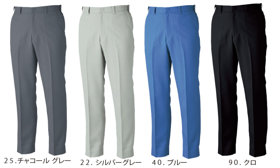 ユニフォーム&安全靴のジーベック 【XEBEC】 秋・冬用作業服(ワークウェア) 1602/ノータックピタリティスラックス ユニフォーム&安全靴のジーベック 【XEBEC】 秋・冬用作業服(ワークウェア) 1602/ノータックピタリティスラックス