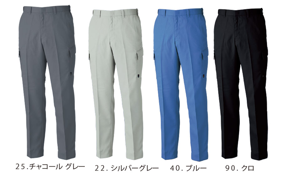 ユニフォーム&安全靴のジーベック 【XEBEC】 秋・冬用作業服(ワークウェア) 1603/ノータックピタリティラットズボン ユニフォーム&安全靴のジーベック 【XEBEC】 秋・冬用作業服(ワークウェア) 1603/ノータックピタリティラットズボン