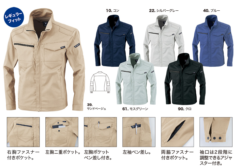 ���j�t�H�[��&���S�C�̃W�[�x�b�N �yXEBEC�z�@�H�E�~�p��ƕ�(���[�N�E�F�A)�@1721/�u���]��