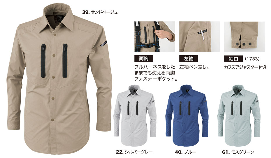 ���j�t�H�[��&���S�C�̃W�[�x�b�N �yXEBEC�z�@�H�E�~�p��ƕ�(���[�N�E�F�A)�@1733/�����V���c