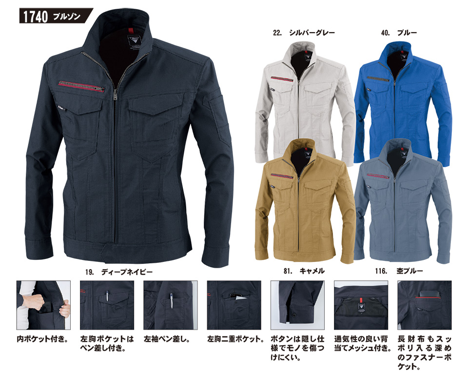 ���j�t�H�[��&���S�C�̃W�[�x�b�N �yXEBEC�z�@�H�E�~�p��ƕ�(���[�N�E�F�A)�@1740/�u���]��