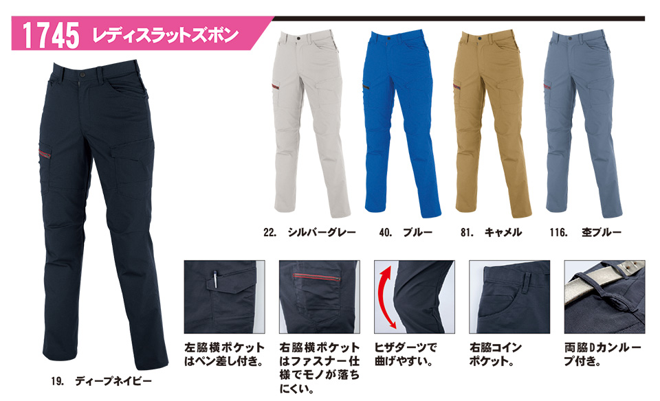 ���j�t�H�[��&���S�C�̃W�[�x�b�N �yXEBEC�z�@�H�E�~�p��ƕ�(���[�N�E�F�A)�@1745/���f�B�X���b�g�Y�{��