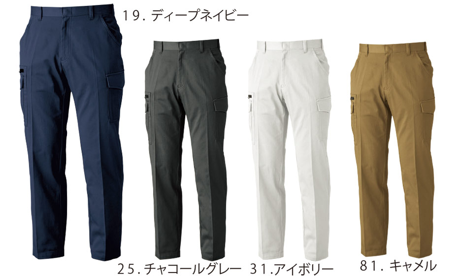 ���j�t�H�[��&���S�C�̃W�[�x�b�N �yXEBEC�z�@�H�E�~�p��ƕ�(���[�N�E�F�A)�@2023/�m�[�^�b�N���b�g�Y�{��