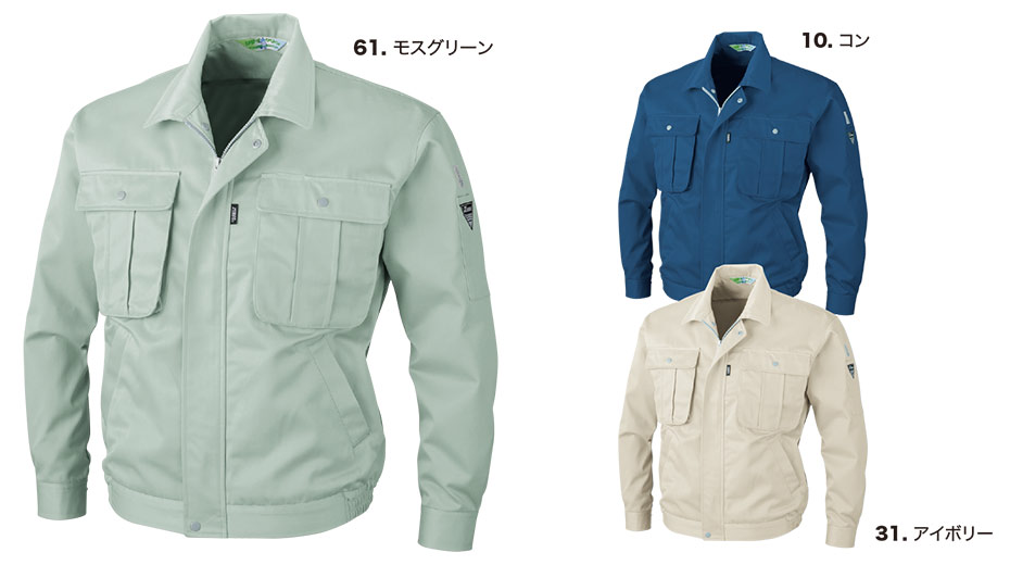 ���j�t�H�[��&���S�C�̃W�[�x�b�N �yXEBEC�z�@�H�E�~�p��ƕ�(���[�N�E�F�A)�@3170/�u���]��