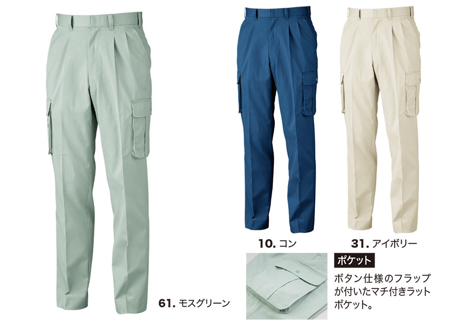 ���j�t�H�[��&���S�C�̃W�[�x�b�N �yXEBEC�z�@�H�E�~�p��ƕ�(���[�N�E�F�A)�@3173/�c�[�^�b�N���b�g�Y�{��