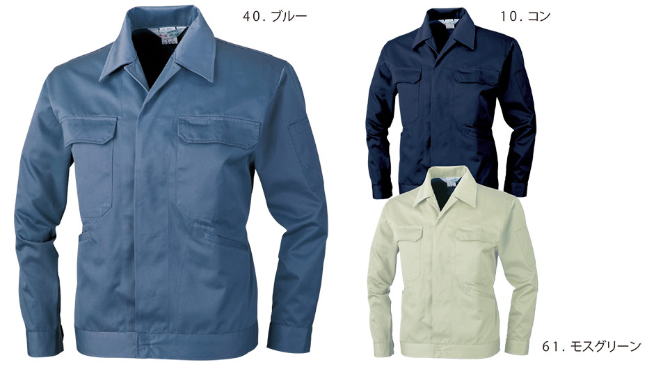 ユニフォーム&安全靴のジーベック 【XEBEC】 秋・冬用作業服(ワークウェア) 3300/C型ジャンパー ユニフォーム&安全靴のジーベック 【XEBEC】 秋・冬用作業服(ワークウェア) 3300/C型ジャンパー