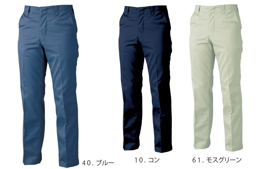 ユニフォーム&安全靴のジーベック 【XEBEC】 秋・冬用作業服(ワークウェア) 3310/米式ズボン ユニフォーム&安全靴のジーベック 【XEBEC】 秋・冬用作業服(ワークウェア) 3310/米式ズボン