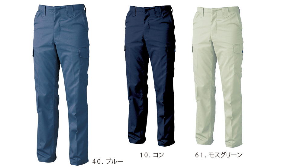 ユニフォーム&安全靴のジーベック 【XEBEC】 秋・冬用作業服(ワークウェア) 3320/ラットズボン ユニフォーム&安全靴のジーベック 【XEBEC】 秋・冬用作業服(ワークウェア) 3320/ラットズボン