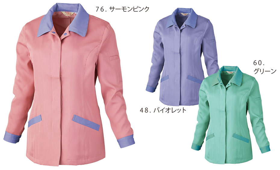 ユニフォーム&安全靴のジーベック 【XEBEC】 秋・冬用作業服(ワークウェア) 4102/レディスジャケット ユニフォーム&安全靴のジーベック 【XEBEC】 秋・冬用作業服(ワークウェア) 4102/レディスジャケット