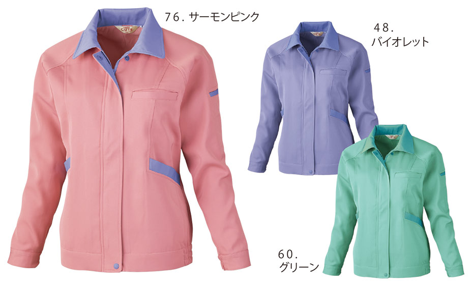 ユニフォーム&安全靴のジーベック 【XEBEC】 秋・冬用作業服(ワークウェア) 4103/レディスブルゾン ユニフォーム&安全靴のジーベック 【XEBEC】 秋・冬用作業服(ワークウェア) 4103/レディスブルゾン