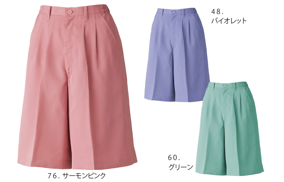 ユニフォーム&安全靴のジーベック 【XEBEC】 秋・冬用作業服(ワークウェア) 4106/レディスキュロット ユニフォーム&安全靴のジーベック 【XEBEC】 秋・冬用作業服(ワークウェア) 4106/レディスキュロット