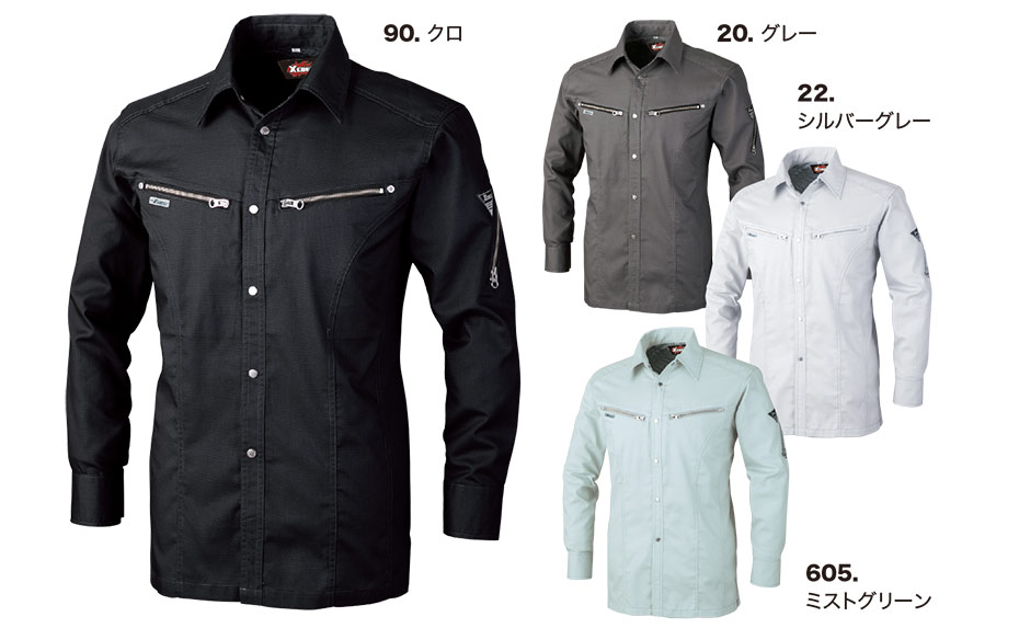 ���j�t�H�[��&���S�C�̃W�[�x�b�N �yXEBEC�z�@�H�E�~�p��ƕ�(���[�N�E�F�A)�@8873/�����V���c