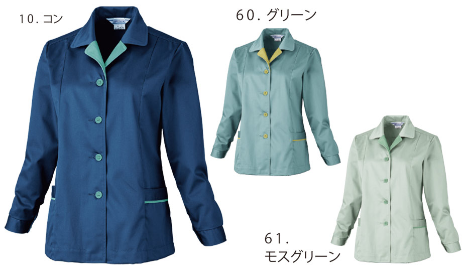 ユニフォーム&安全靴のジーベック 【XEBEC】 秋・冬用作業服(ワークウェア) 9102/レディスジャケット ユニフォーム&安全靴のジーベック 【XEBEC】 秋・冬用作業服(ワークウェア) 9102/レディスジャケット