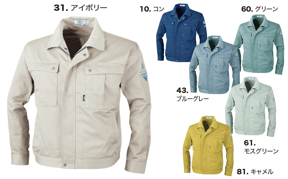 ���j�t�H�[��&���S�C�̃W�[�x�b�N �yXEBEC�z�@�H�E�~�p��ƕ�(���[�N�E�F�A)�@9190/�u���]��