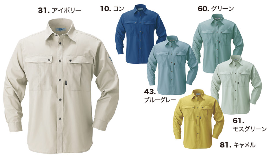 ���j�t�H�[��&���S�C�̃W�[�x�b�N �yXEBEC�z�@�H�E�~�p��ƕ�(���[�N�E�F�A)�@9293/�����V���c