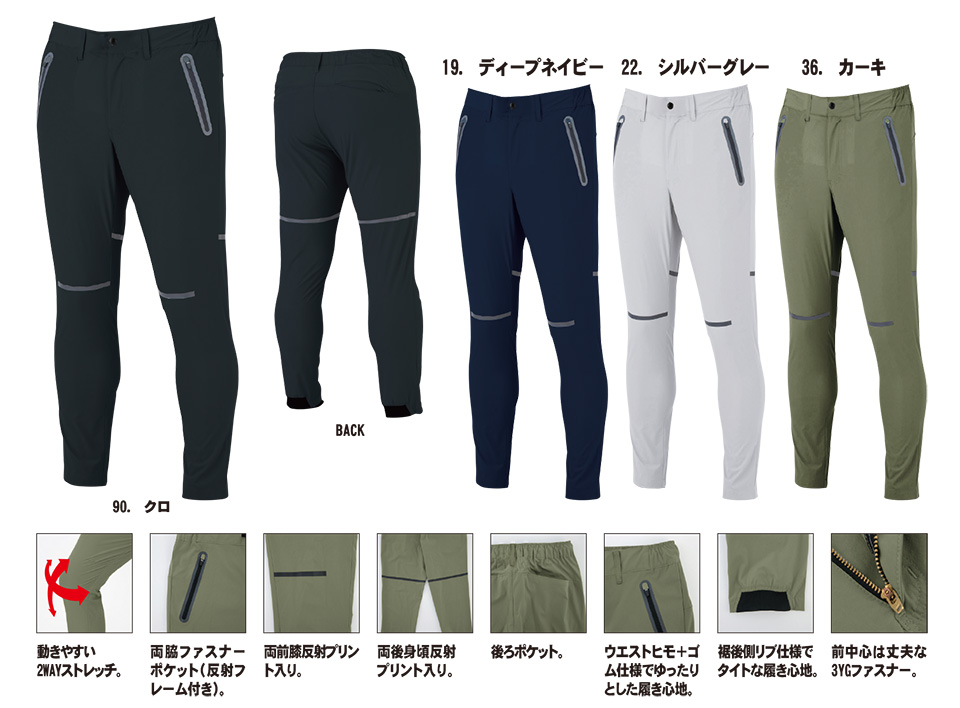 ���j�t�H�[��&���S�C�̃W�[�x�b�N �yXEBEC�z�@�t�E�ėp��ƕ�(���[�N�E�F�A)�@�N���X�]�[���@2510/�W���K�[�p���c